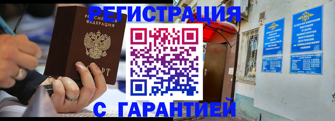 где прописаться в Выборге