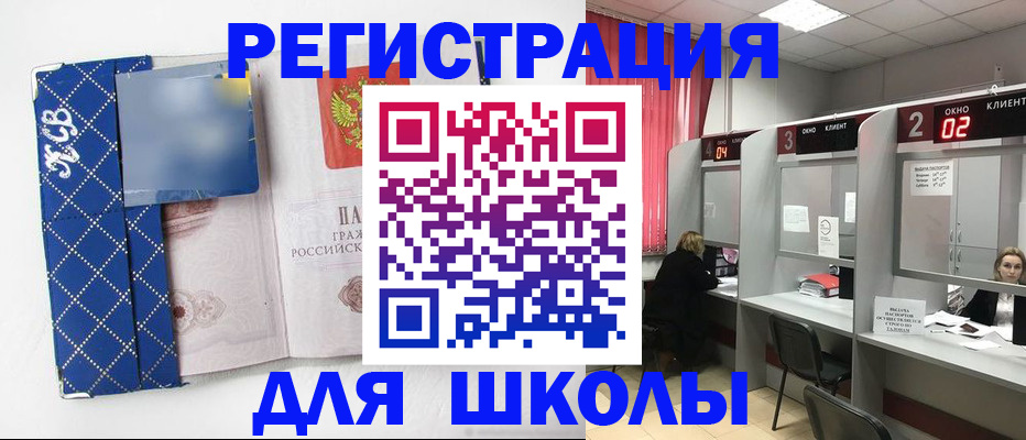 временная регистрация в квартире в Выборге